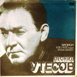 Пластинка Леонид Утёсов Записи 1930 - 1970 годов (3 LP)